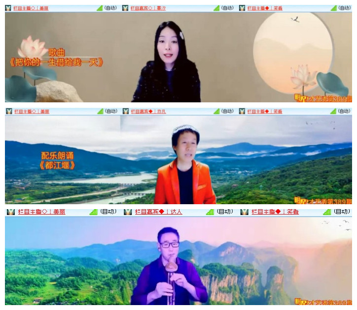 沛滢🎤V娱热点