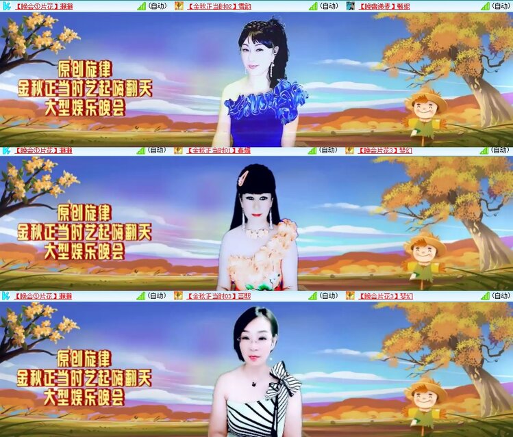 安然🎤V娱热点