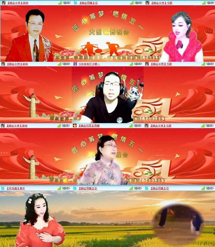 静一静🎤V娱热点