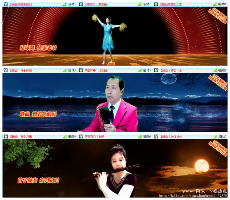 阿呆🎤V娱热点