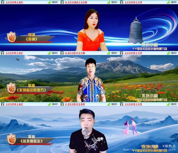 愉悦🎤V娱热点