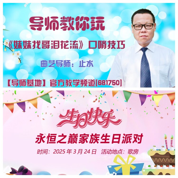 浓茶🎤V娱热点