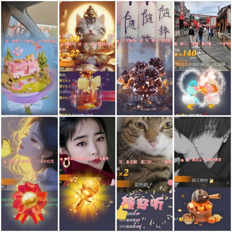 思点🎤V娱热点