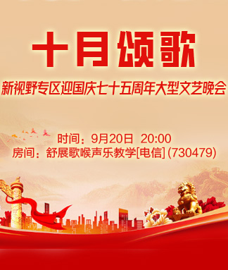 一甄🎤V娱热点