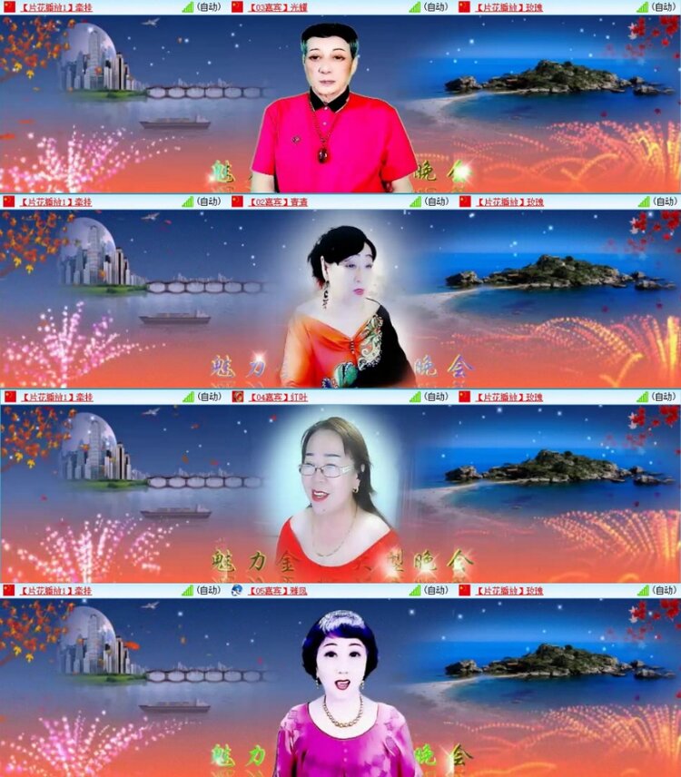 苏苏🎤V娱热点