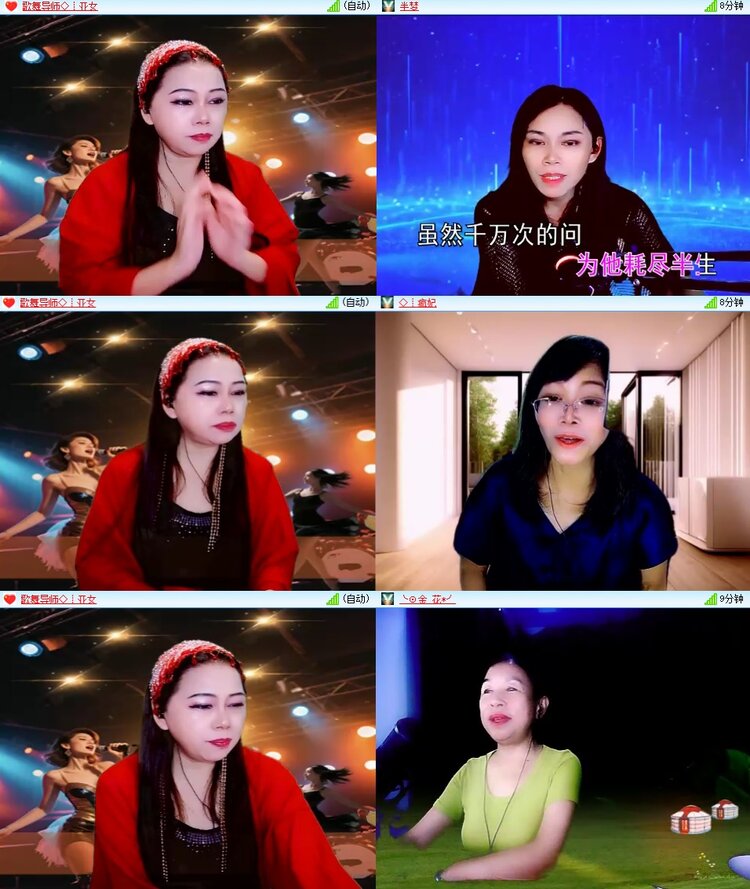 安然🎤V娱热点