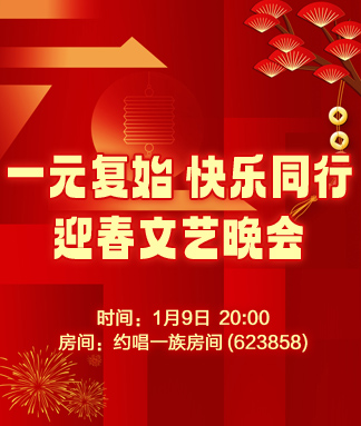 雪莹🎤V娱热点