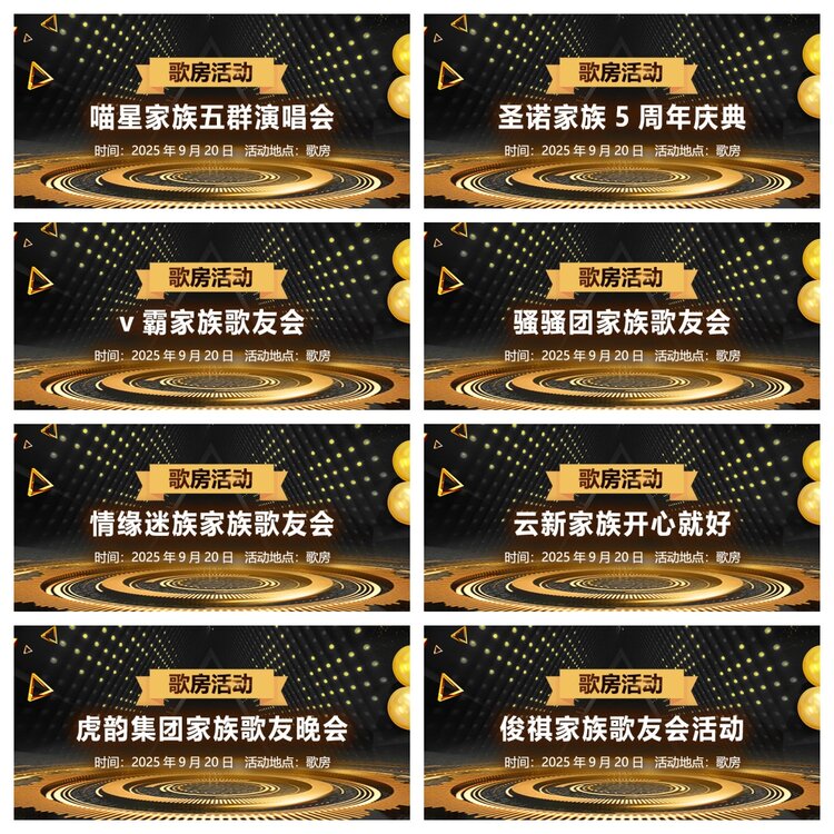 浓茶🎤V娱热点