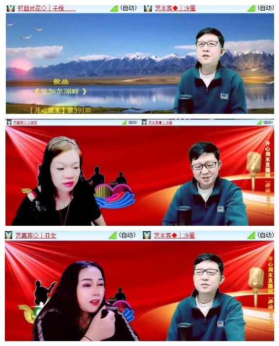 惜缘🎤V娱热点