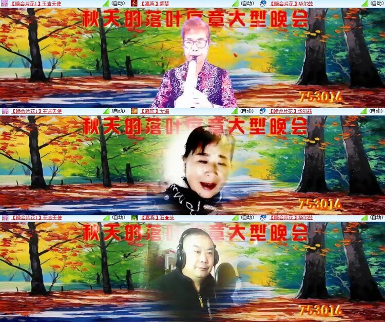 思点🎤V娱热点