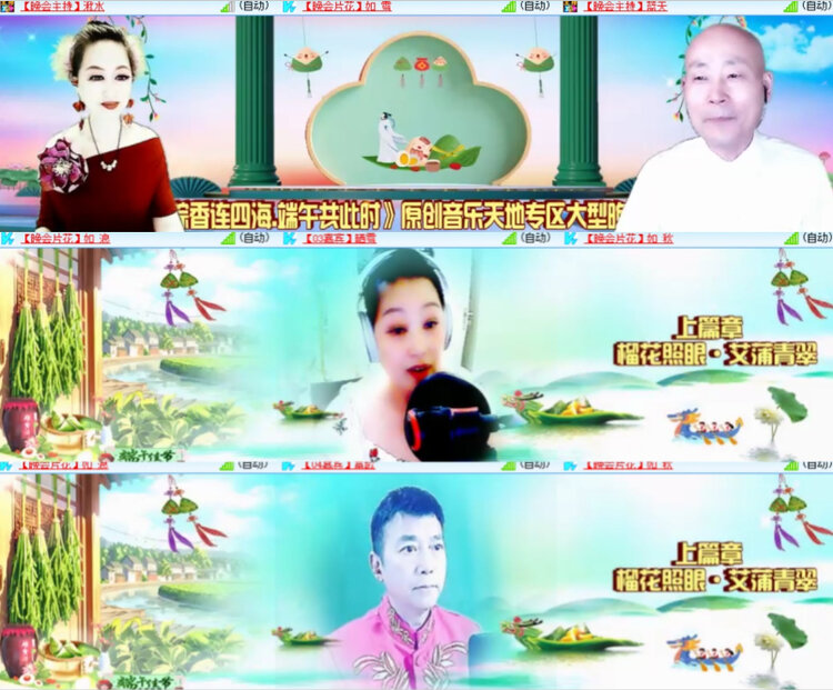 风景🎤V娱热点