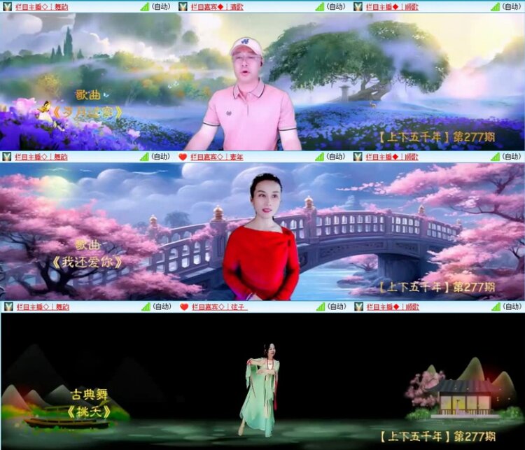 苏苏🎤V娱热点