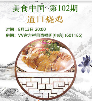 听歌🎤V娱热点