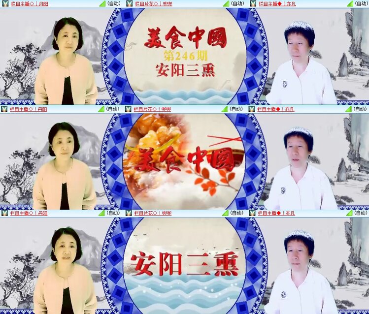 安然🎤V娱热点