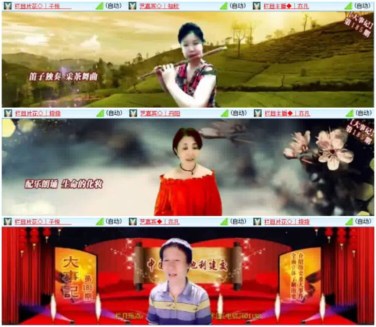 淡然🎤V娱热点