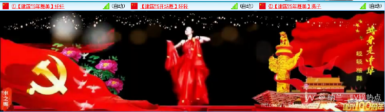 纳兰＿🎤V娱热点