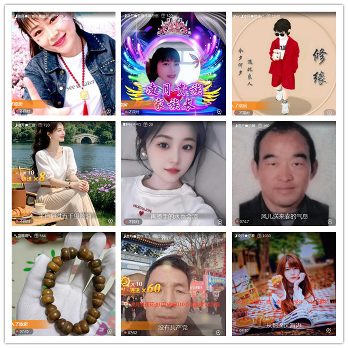听云🎤V娱热点