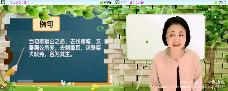 无言🎤V娱热点