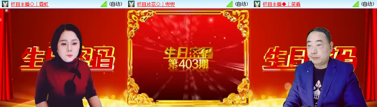 愉悦🎤V娱热点