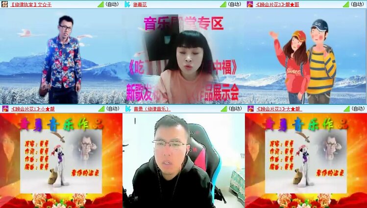 飞翔🎤V娱热点