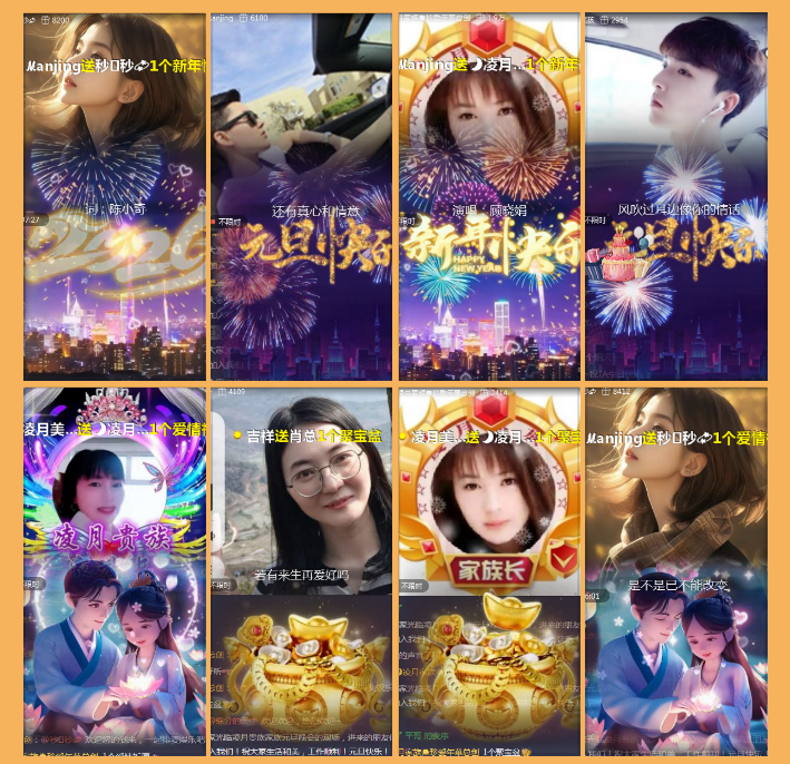 执白🎤V娱热点