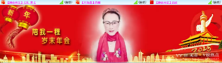 无言🎤V娱热点