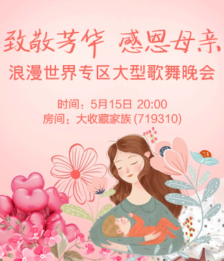李湘🎤V娱热点