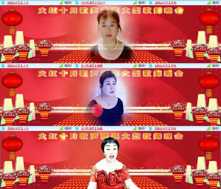 苏苏🎤V娱热点