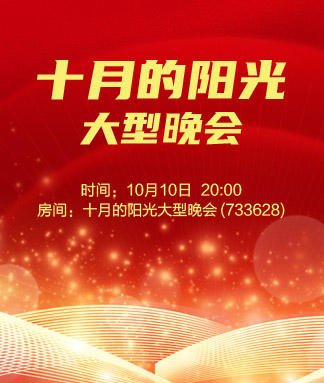 静厅🎤V娱热点