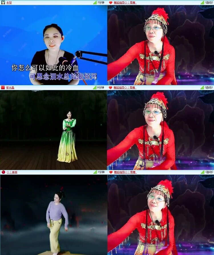 浓茶🎤V娱热点