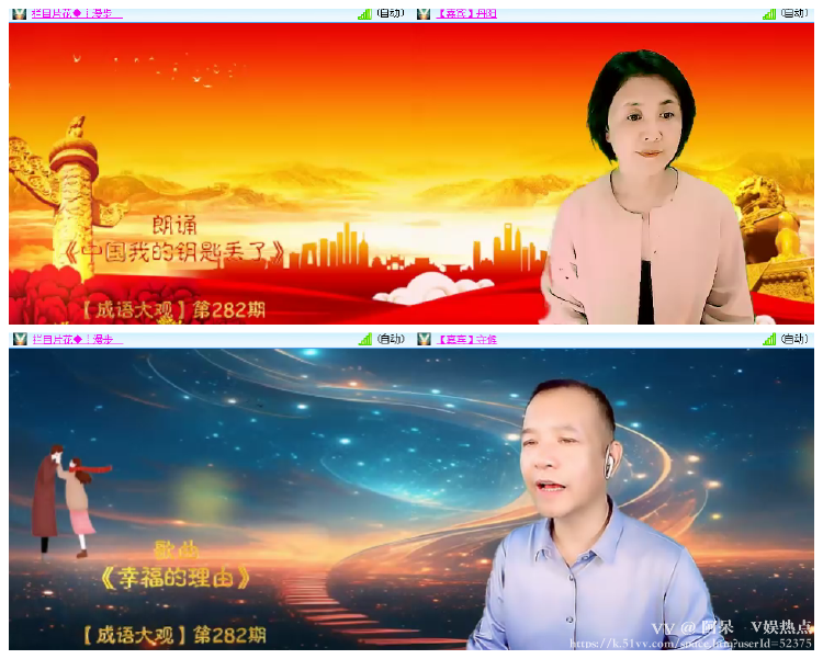 阿呆🎤V娱热点