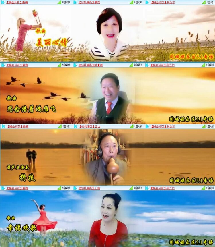 苏苏🎤V娱热点