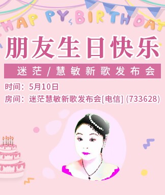 杜影🎤V娱热点