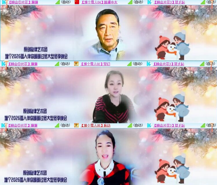 苏苏🎤V娱热点