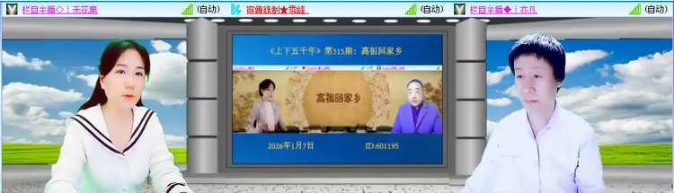 愉悦🎤V娱热点