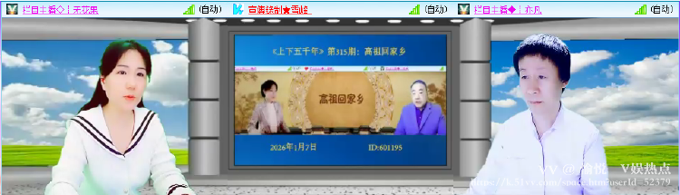 愉悦🎤V娱热点