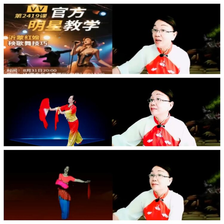 安然🎤V娱热点