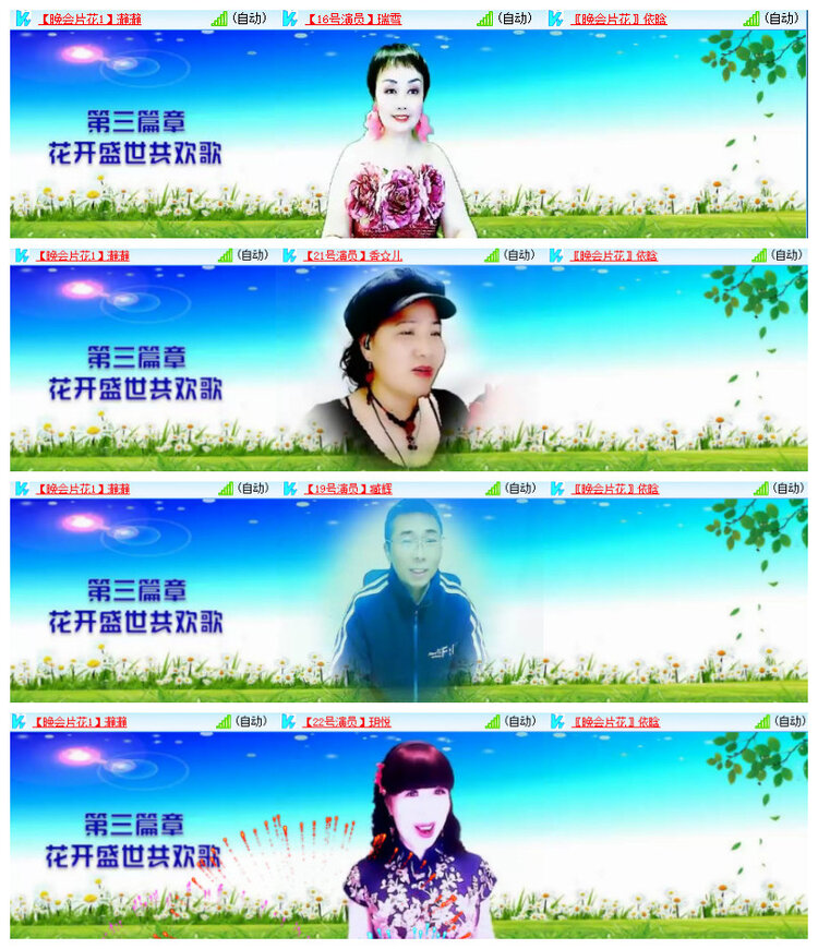 沛滢🎤V娱热点