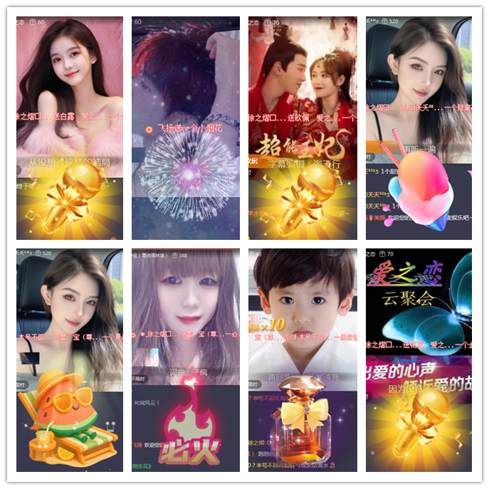 小路🎤V娱热点