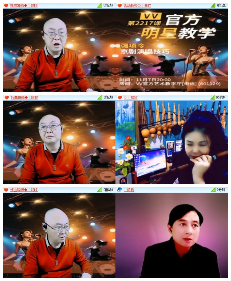 淡然🎤V娱热点