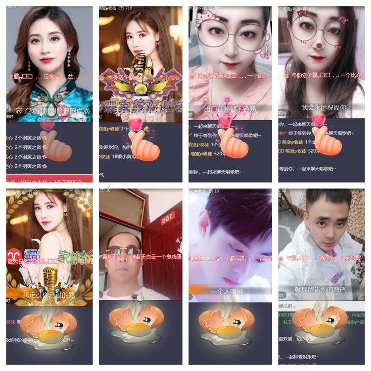 海燕🎤V娱热点