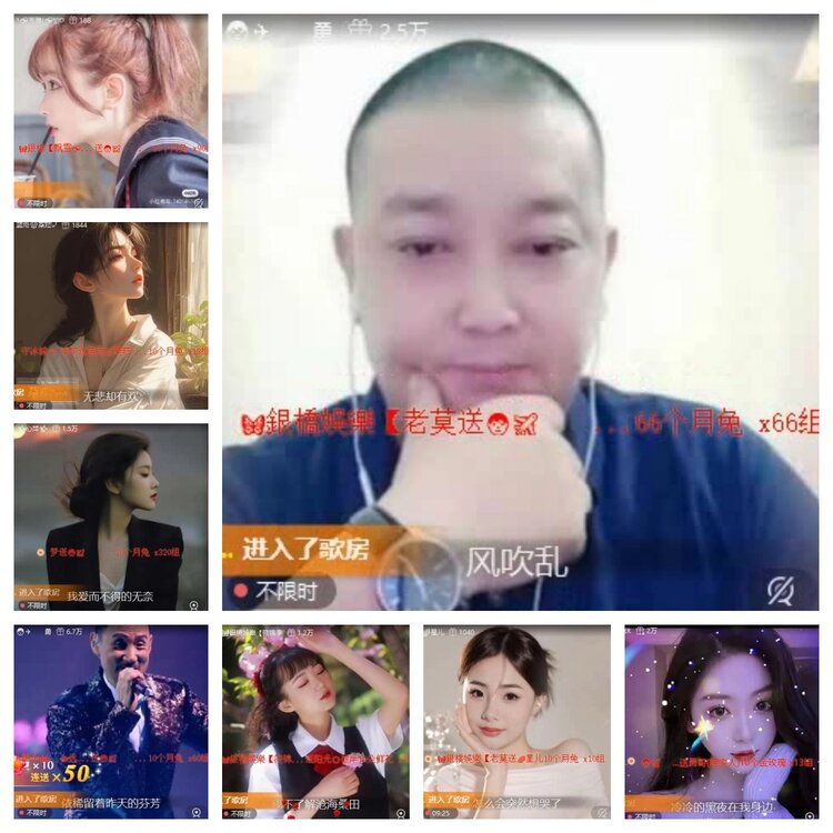 飞翔🎤V娱热点