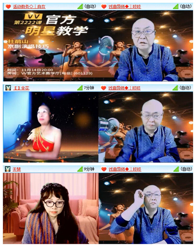 九小九324🎤V娱热点