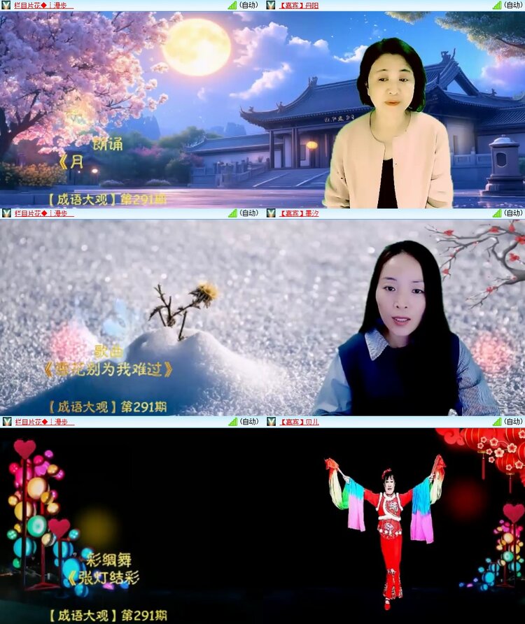 柠檬🎤V娱热点
