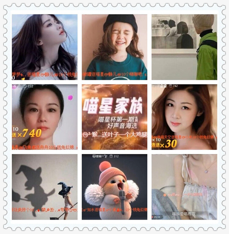 杜影🎤V娱热点