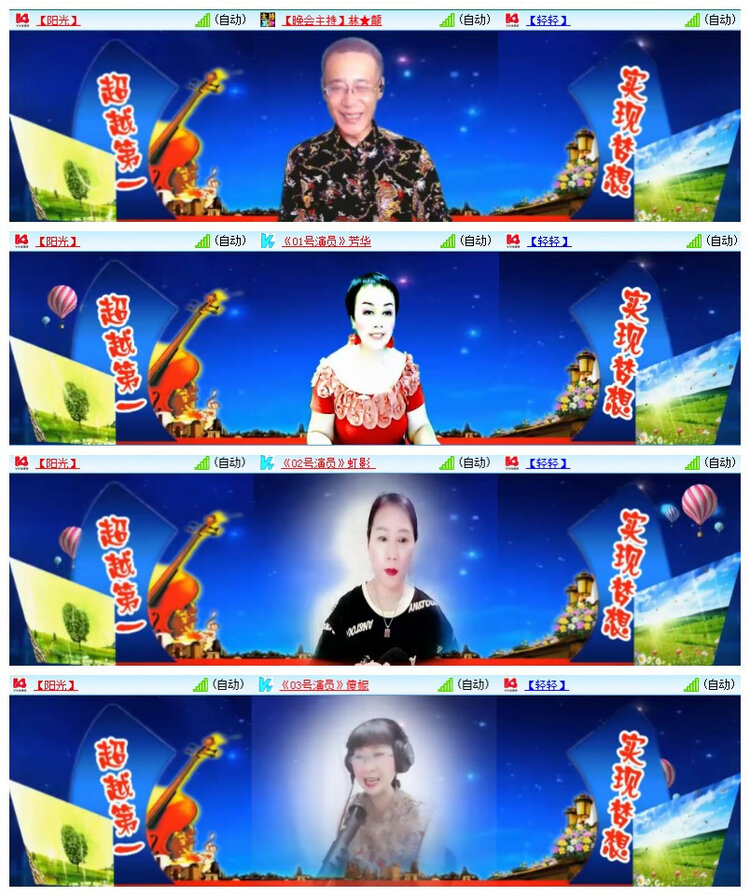 雪儿🎤V娱热点