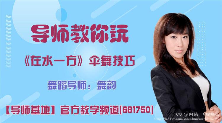 阿呆🎤V娱热点