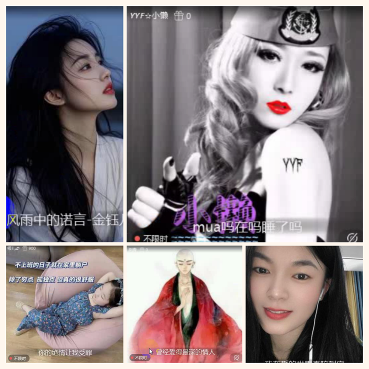 航航🎤V娱热点