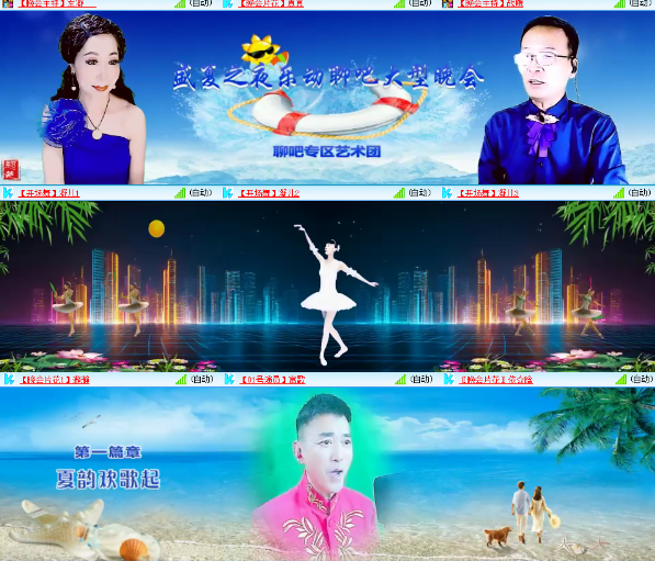 小朵🎤V娱热点