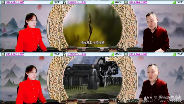 橘猫🎤V娱热点